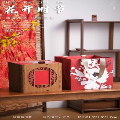 High-grade Hollow Tea Gift Box