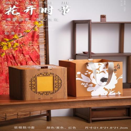 Spot High-end Texture Tea Box