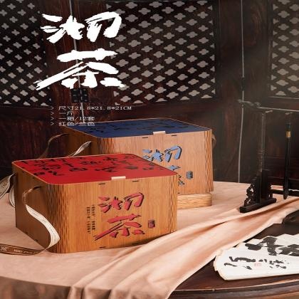 Tea Packaging Customized Gift Box